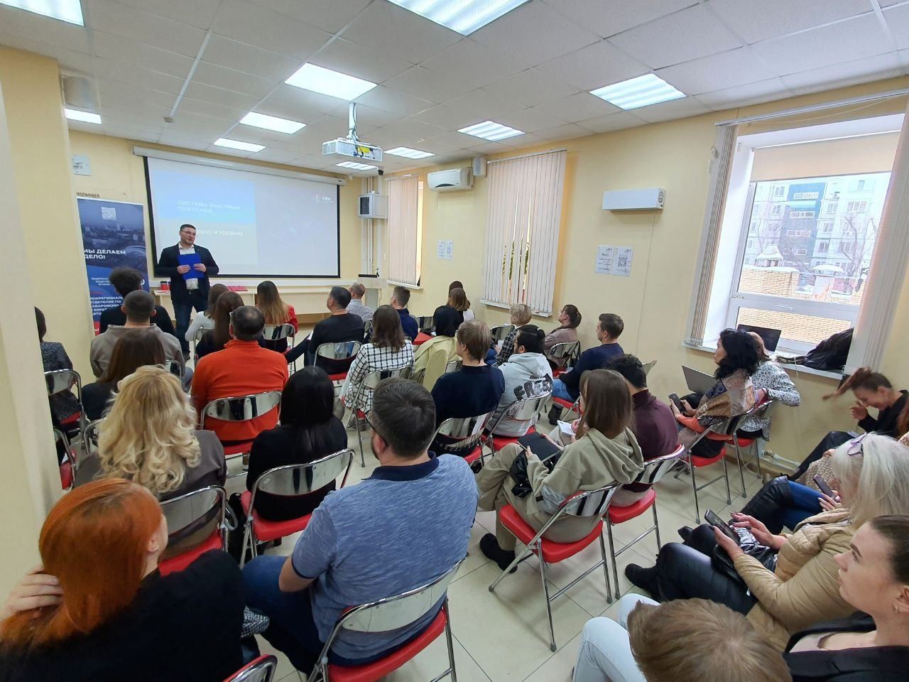 Комитет по электронной коммерции «Деловой России» провел обучающее мероприятие в центре «Мой Бизнес»