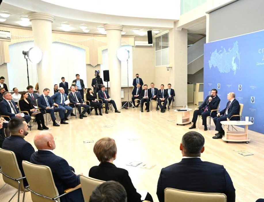 В Хабаровске прошла встреча Президента РФ Владимира Владимировича Путина с бизнесом