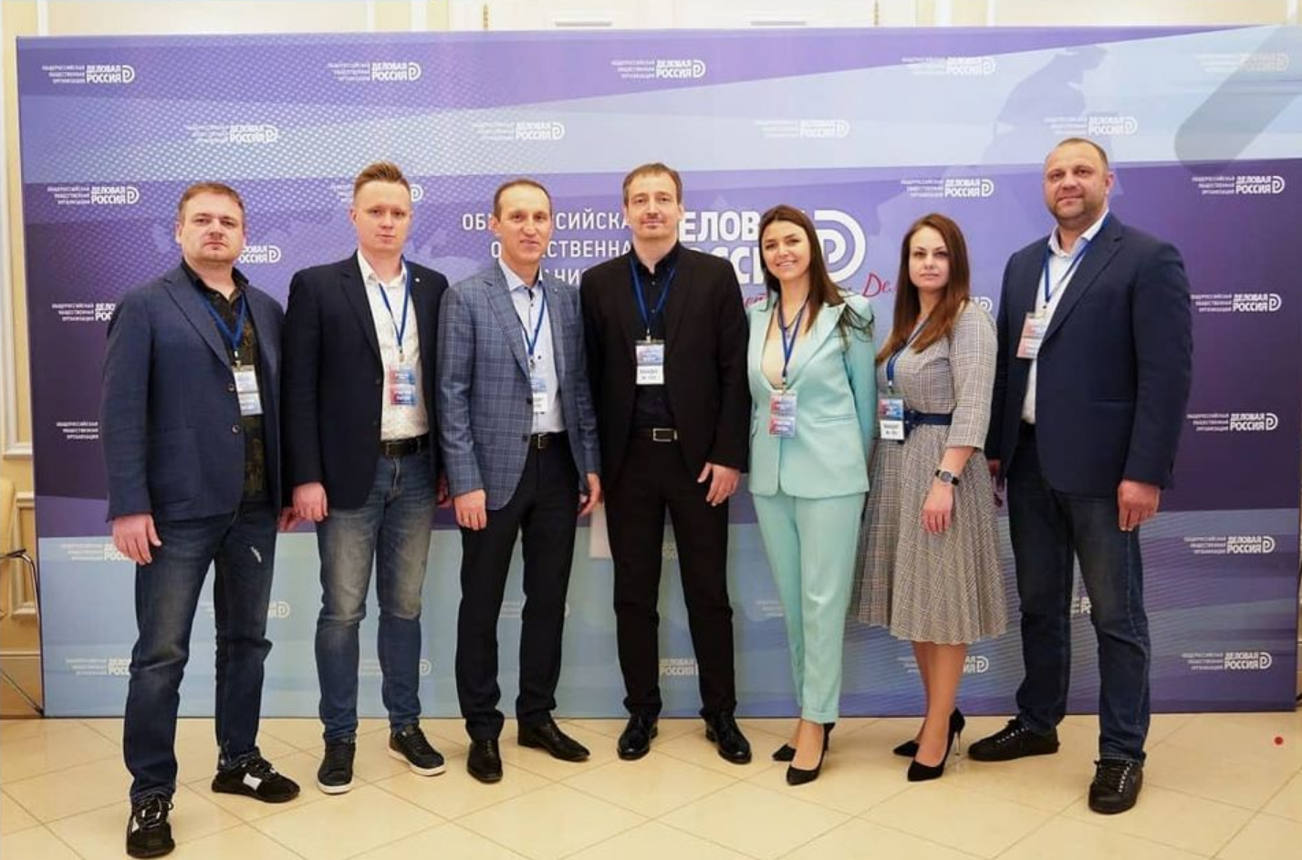 Делегация Хабаровской «Деловой России» приняла участие во всероссийском съезде организации