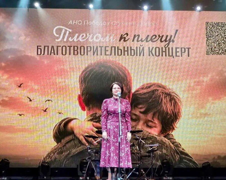Благотворительный концерт «Плечом к плечу» объединил хабаровчан для поддержки участников СВО